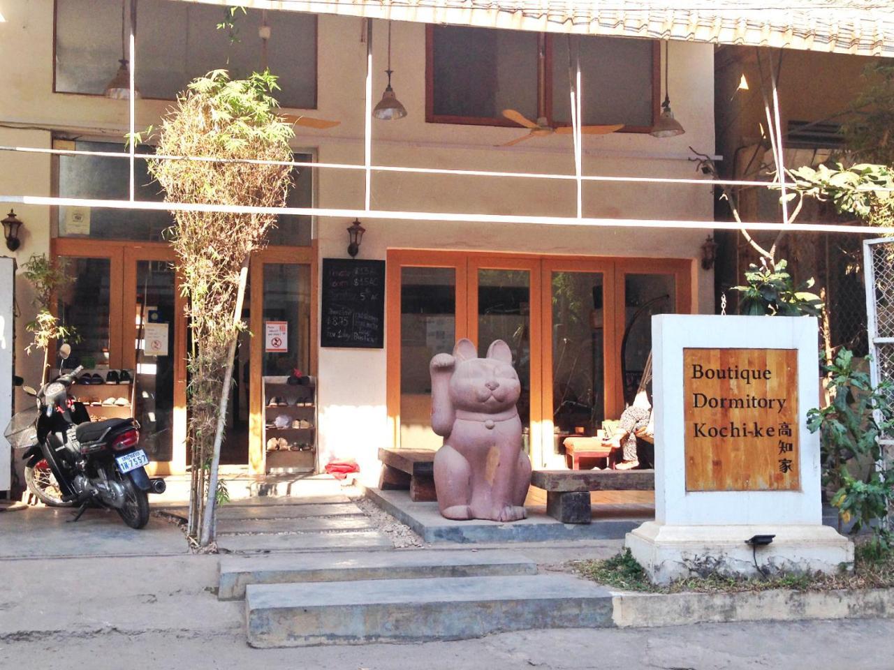 Boutique Dormitory Kochi-Ke Siem Reap Dış mekan fotoğraf